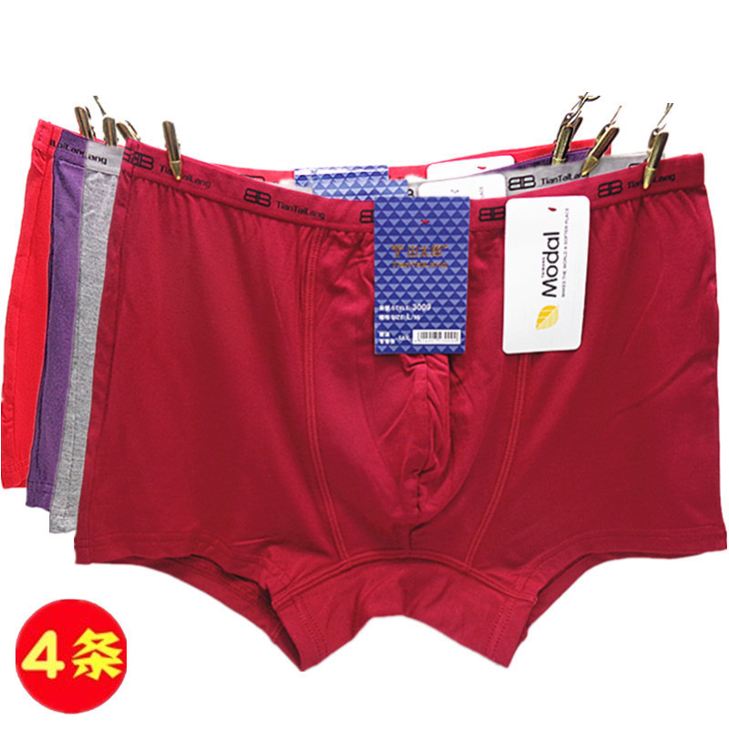 莫代尔条太郎男士内裤天天特价