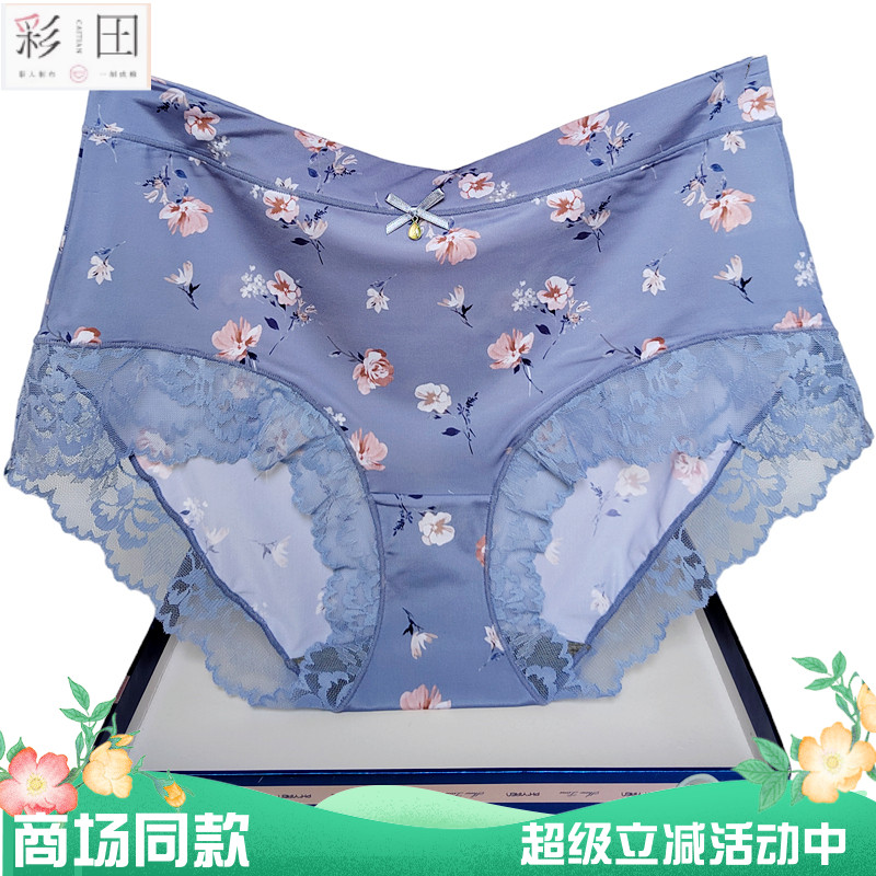 彩田内裤女士高腰蕾丝边冰丝石墨