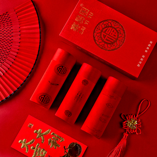 红色男士 发财转运红鸿运喜庆婚庆青年 本命年莫代尔棉四角平角内裤