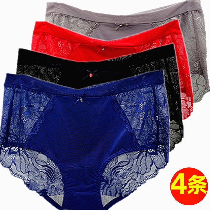 4条装彩田花仙子内裤女高腰20965蕾丝透明性感超薄石墨烯透气速干