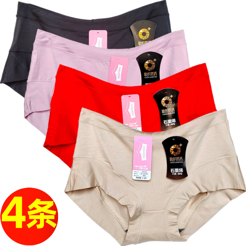 彩田莫代尔棉女包臀平脚纯色内裤
