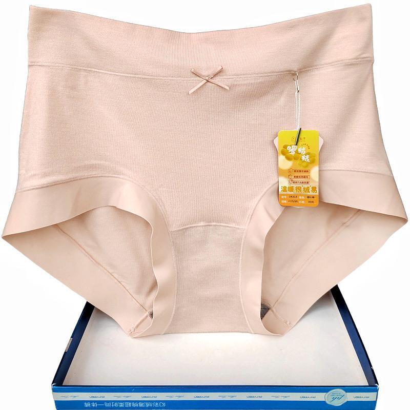 内裤花仙子暖绒石墨烯发热纤维冬