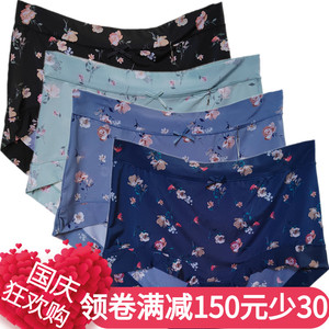 4条装彩田内裤女石墨烯冰丝印花中腰31558莫兰迪平脚大码透气舒适