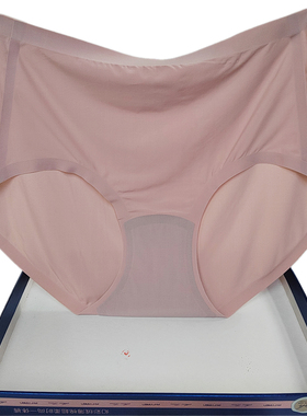 彩田内裤女无痕一片式抗菌纯色中腰31899高腰31901透气冰丝包臀夏