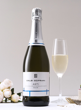 临期｜意大利阿斯蒂起泡酒 asti 莫斯卡托 甜白葡萄酒 接骨木花香