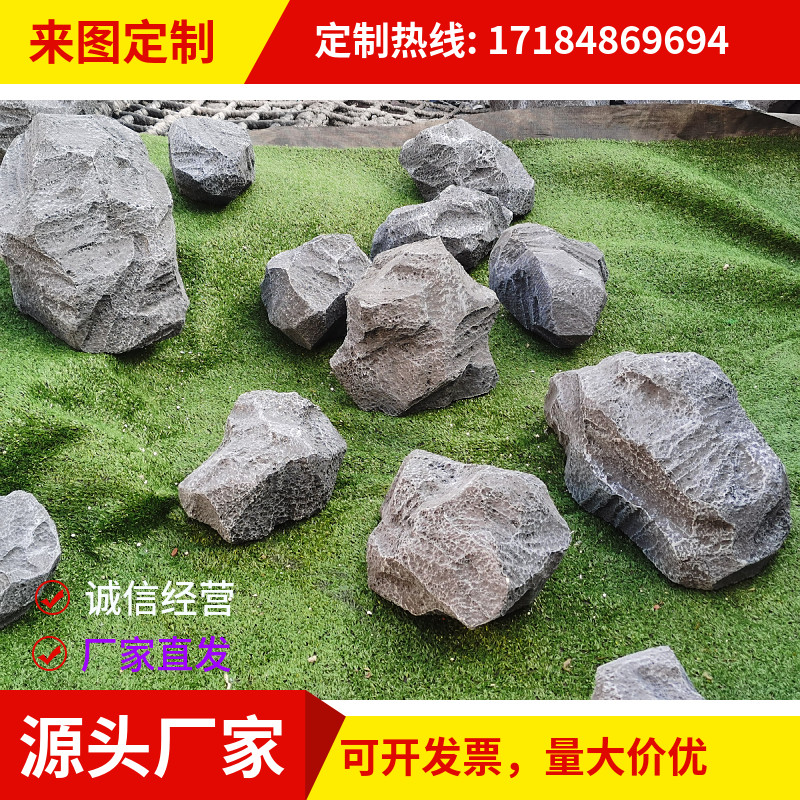 定制泡沫石头假石头仿真假山道具庭院造景观装饰橱窗舞台演出影视