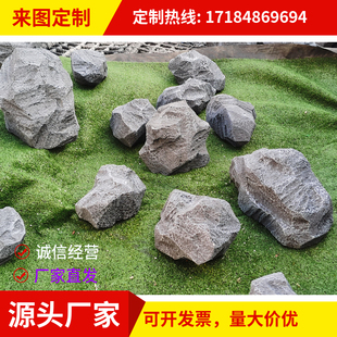 定制泡沫石头假石头仿真假山道具庭院造景观装饰橱窗舞台演出影视