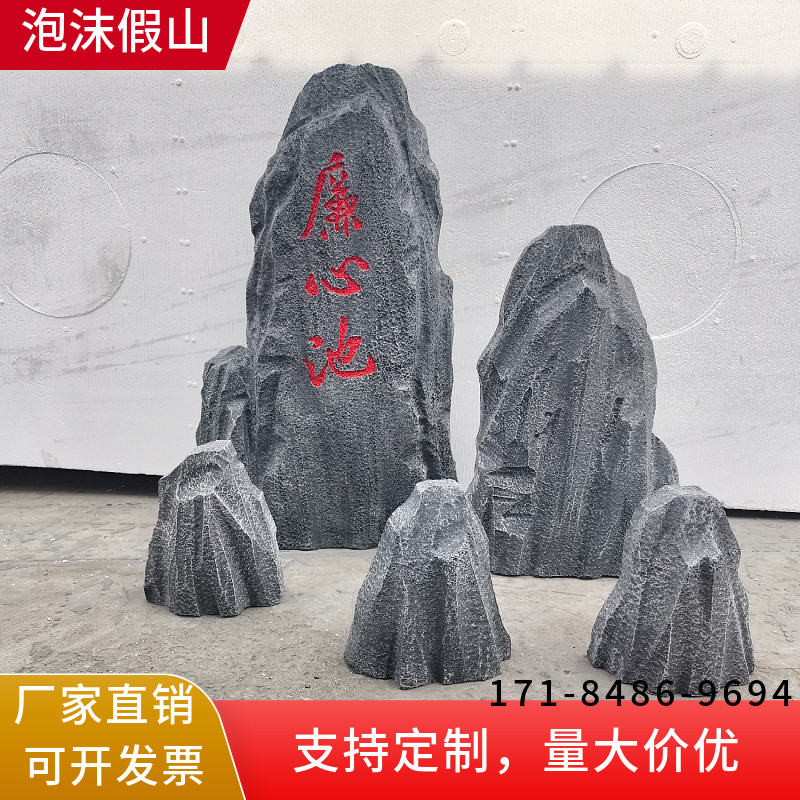 定制仿真泡沫石头假山假石头道具舞台演出造景布置影视剧装饰摆件
