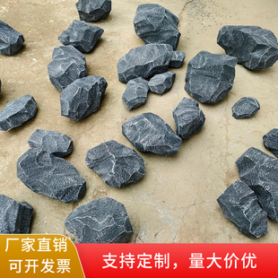 饰摆件舞台表演出 定制仿真泡沫石头假山假石头道具摄影橱窗造景装