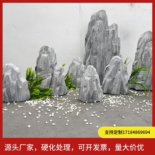 仿真假石头舞台拍照假山造景