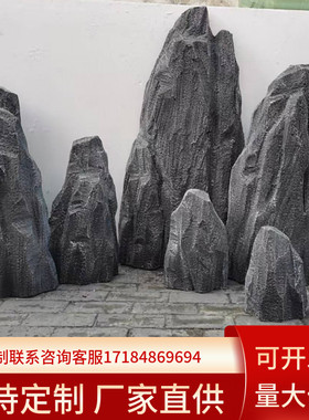 泡沫石头仿真假山道具定制舞台表演橱窗影视装饰造景庭院摆件布置