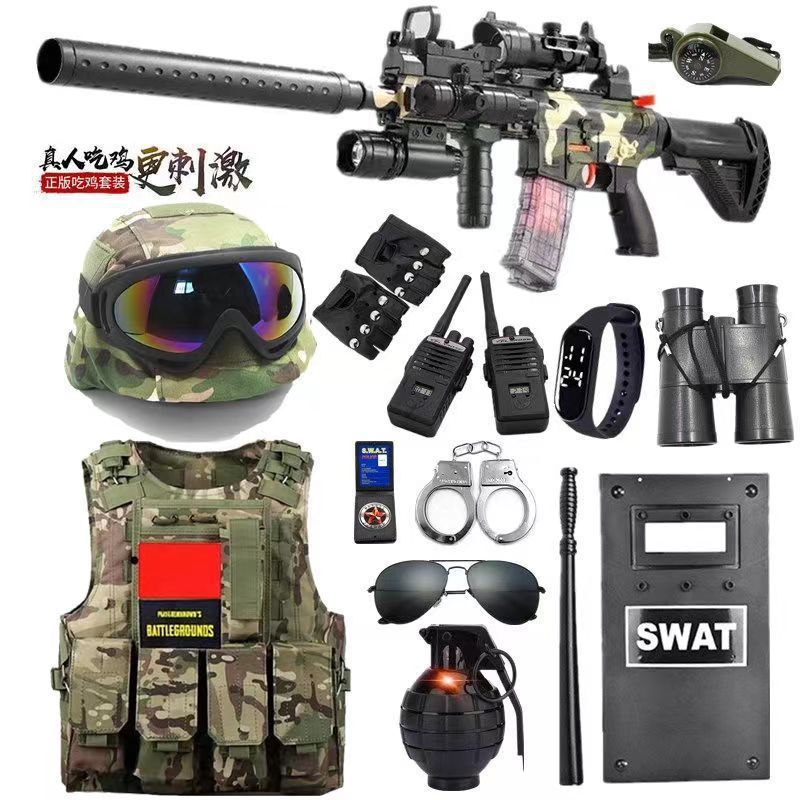 儿童特种兵玩具枪男孩小特警察马甲吃鸡套装备狙击机关冲锋枪礼物