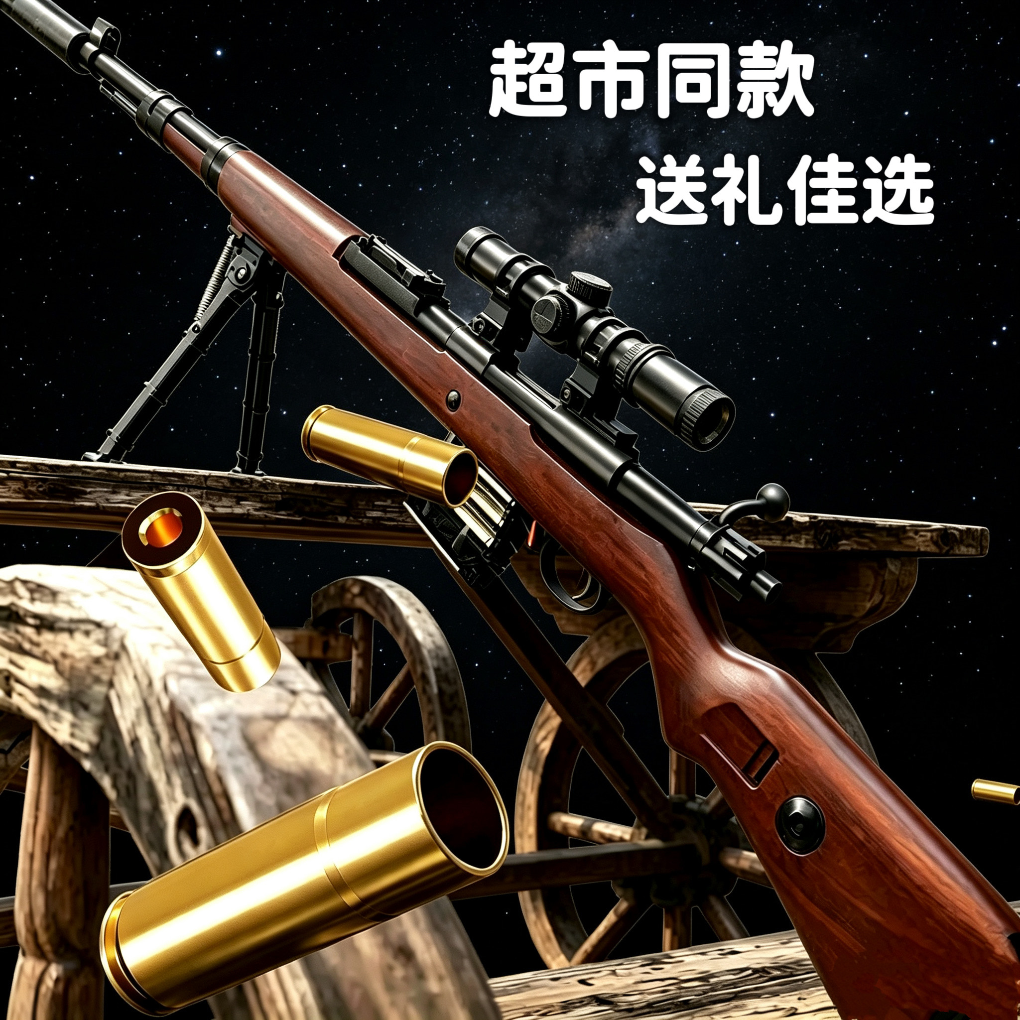 大号98k新款电动枪玩具模型儿童软弹男孩狙击7一9岁机关冲锋步枪8