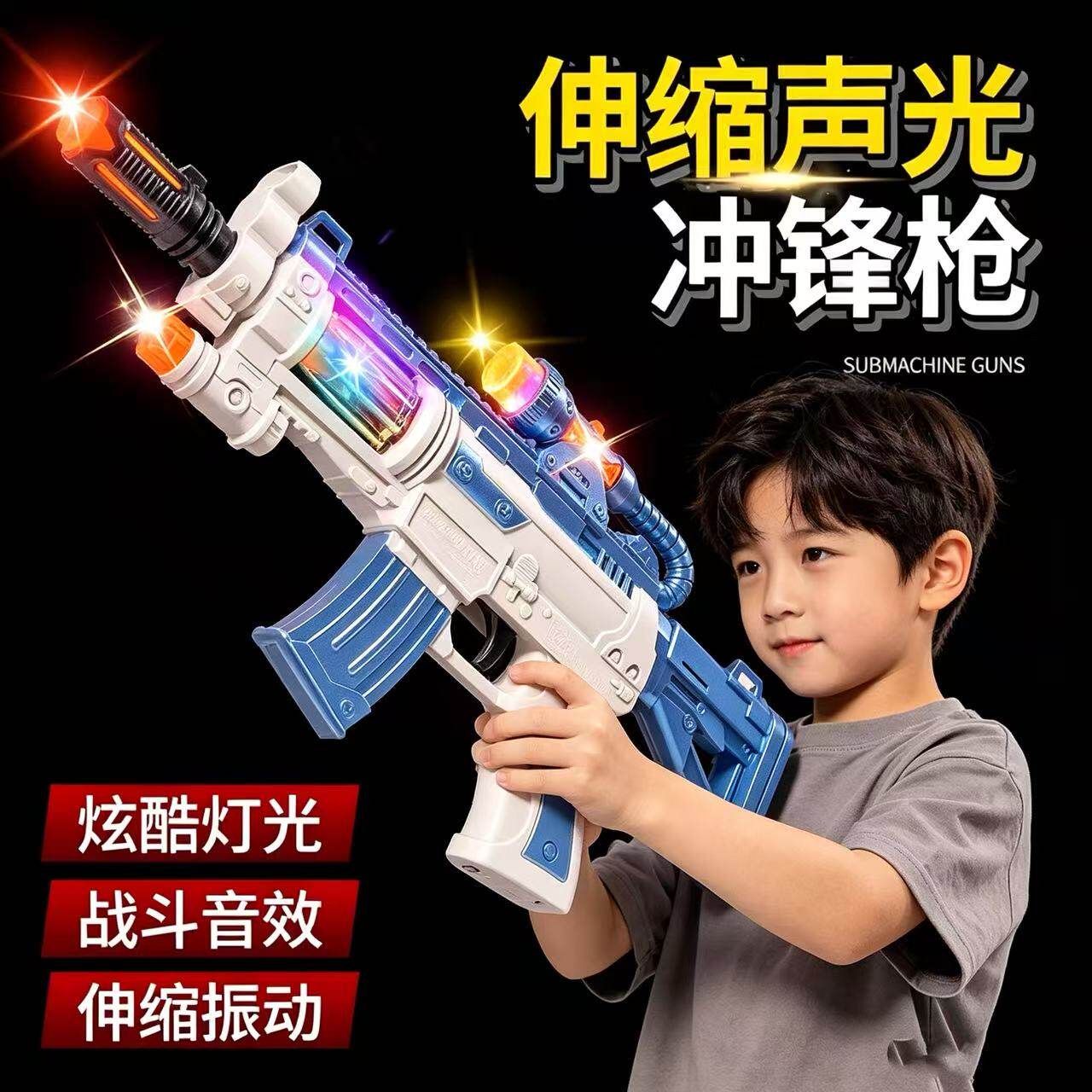 宝宝声光手枪玩具枪儿童玩具男孩2小孩电动女冲锋左轮5男童1-3岁6