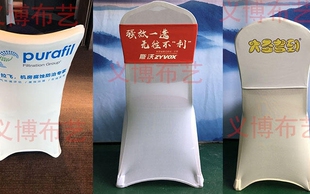 定制报告厅座椅靠电影院广告头套礼堂排椅会议室座套靠背枕套棉布