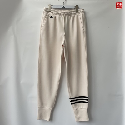 三叶草休闲束脚男子经典运动裤