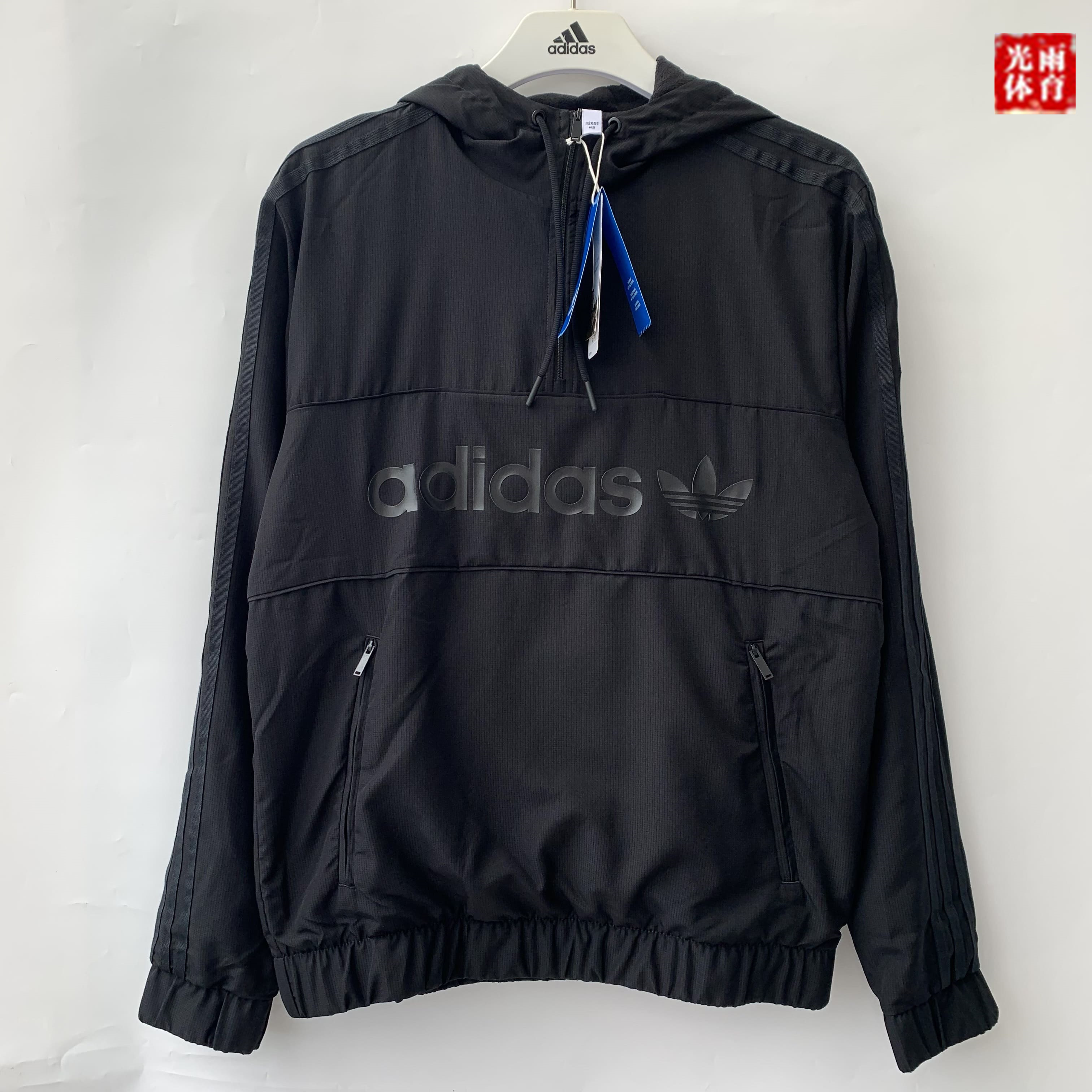 三叶草男子潮流连帽休闲运动夹克