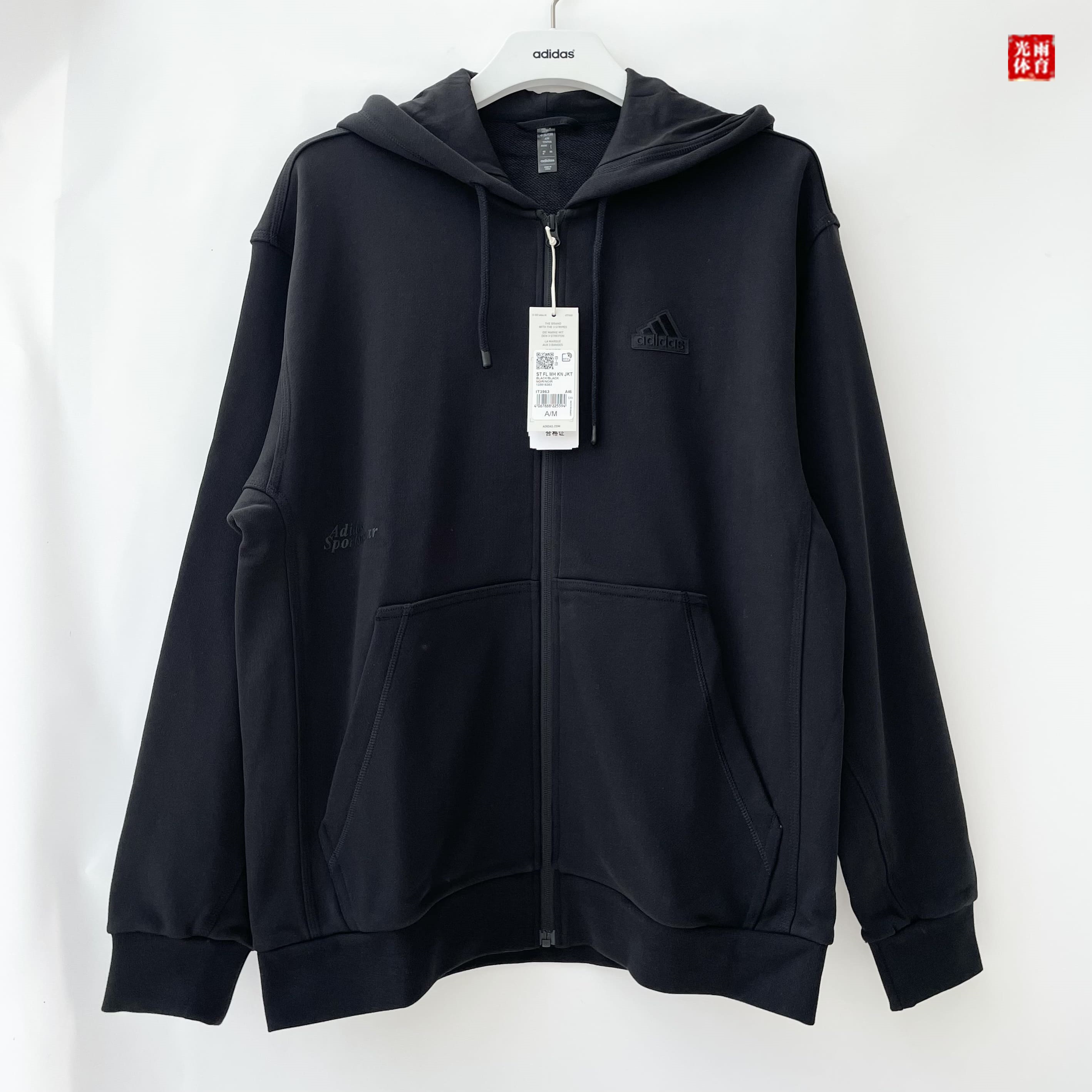 阿迪达斯休闲男连帽经典运动外套