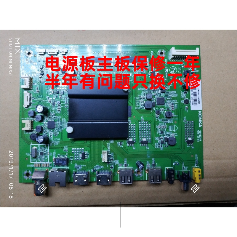 原装全新康佳 LED43M2 LED43M2S 主板 35023368配各种屏