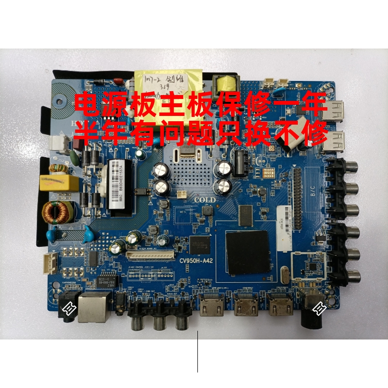 PPTV PTV-43VF4 43C4 43NF4 40B570P主板CV950H-A42四核