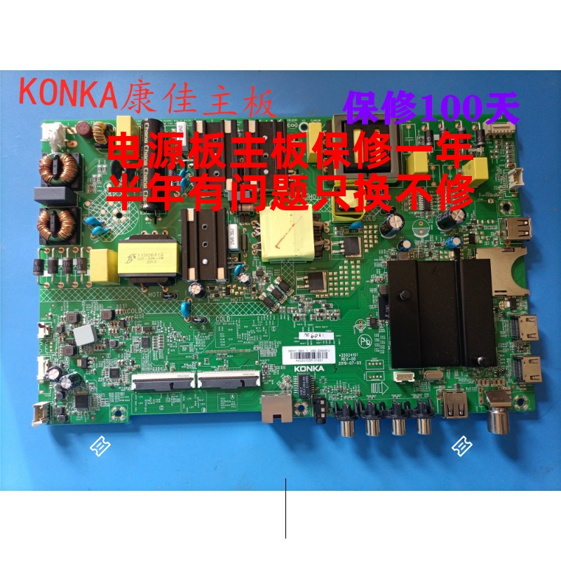35024151康佳主板LED55D3 55G3U 55P7 55D6 55G6K 55K5100 U55F1