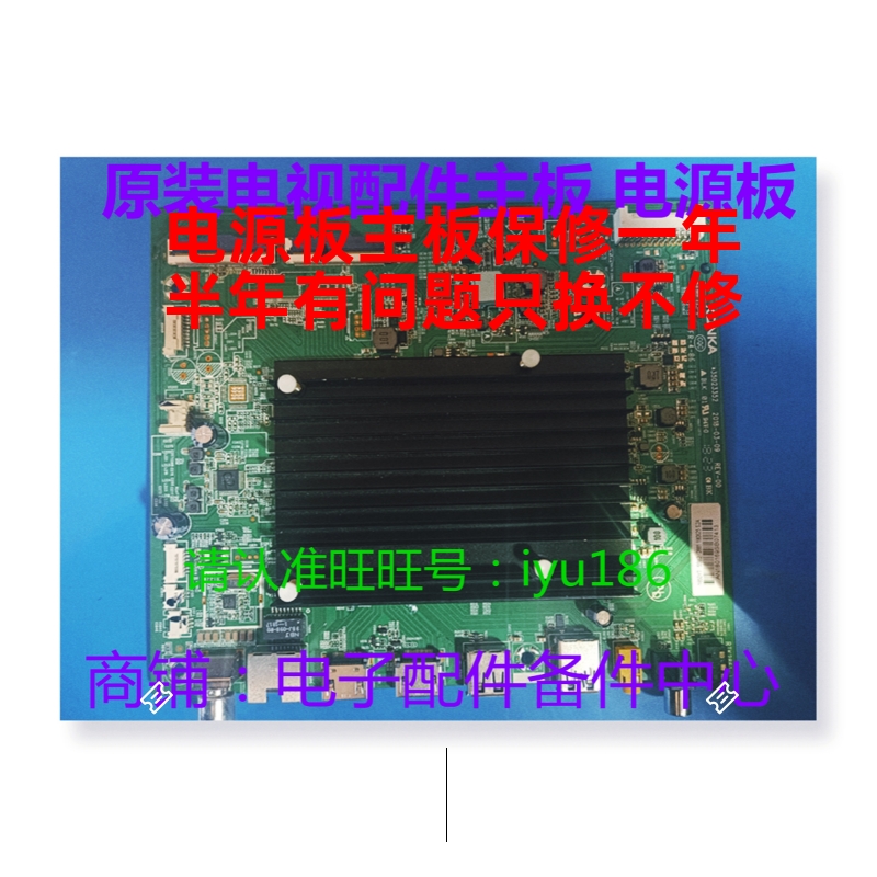 35023352康佳主板 LED55M2 LED49M2 LED49T2 LED55T2 U55X2电路板