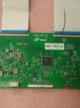 全新升级版DCBDC-I280C-04 逻辑板 V650DK7-Q06 C2 4K 双分区