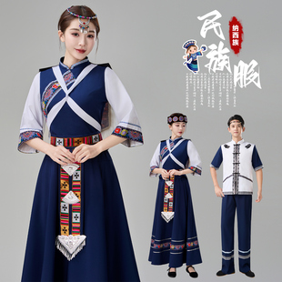 纳西族服装成人男女少数民族苗族彝族土家族舞蹈演出服饰旅拍服装