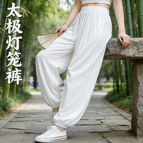 太极灯笼裤2026夏季新款男女高端