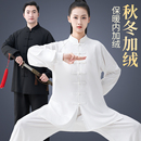 八段錦練功服日常可穿表演比賽太極服男 秋冬加絨太極服女2025新款