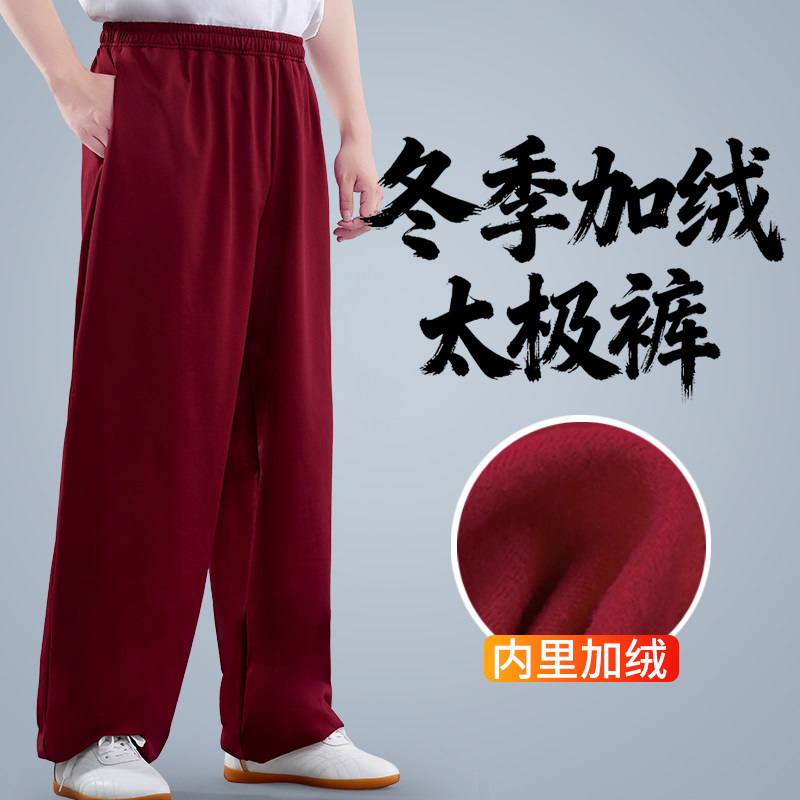 新防静电秋冬加绒太极裤热销1W++图片