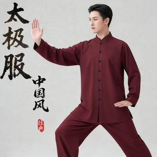 夏季薄款太极服男款新款2026国风日常可穿太极服高端八段锦练功服