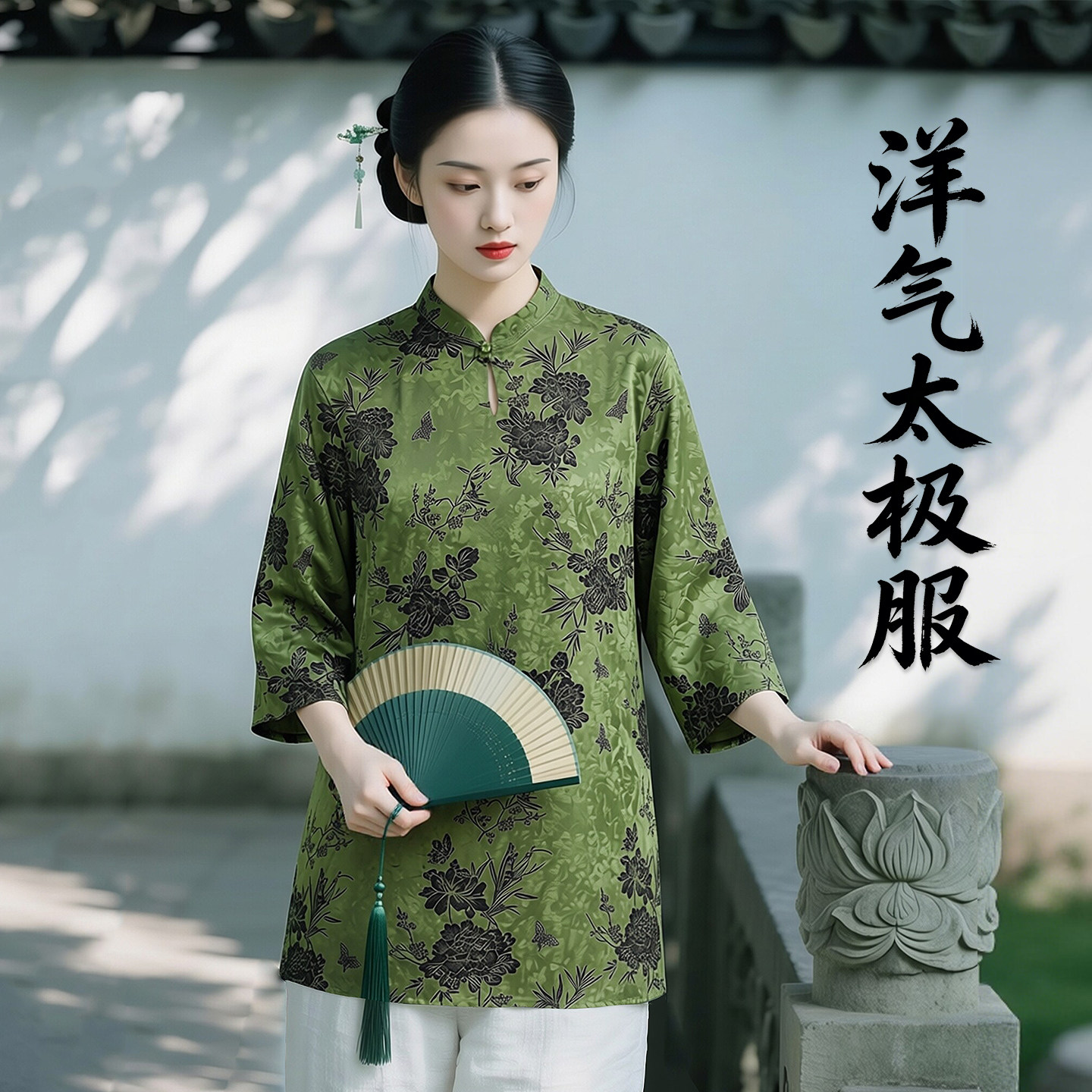 太极服女2026年新款夏季薄款日常图片