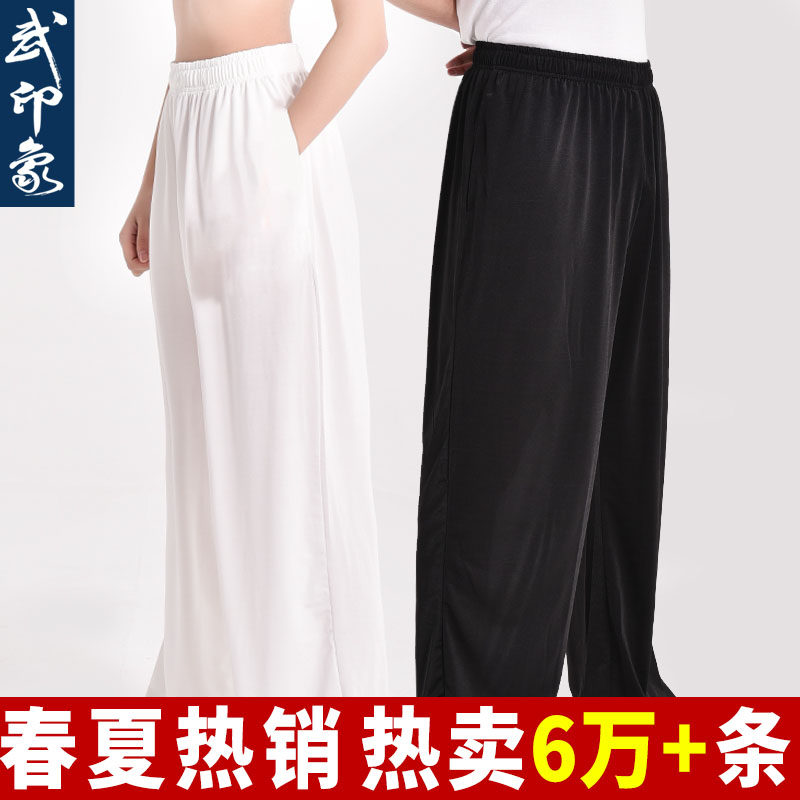 冰丝太极裤练功裤武术裤男女同款图片