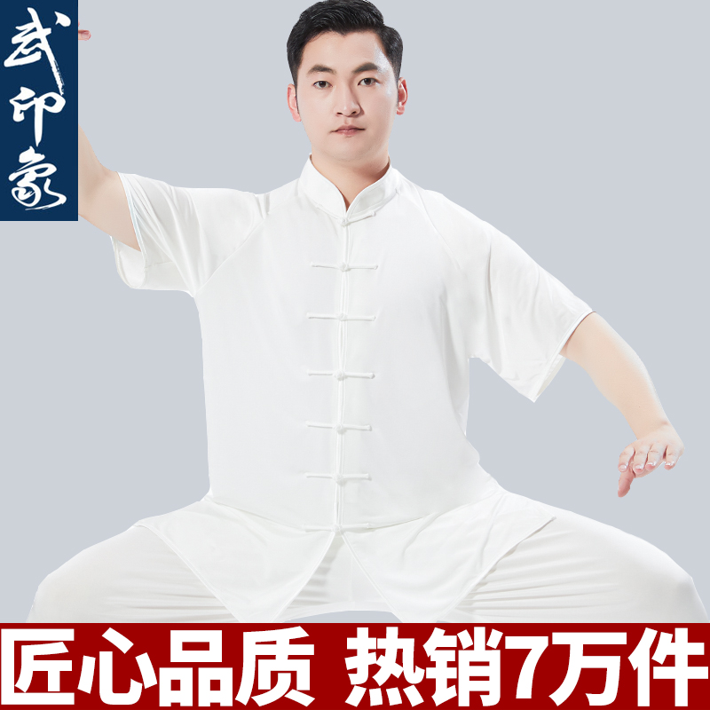 太极服男新款夏季牛奶丝短袖八段锦太极拳练功服中国风武术表演服