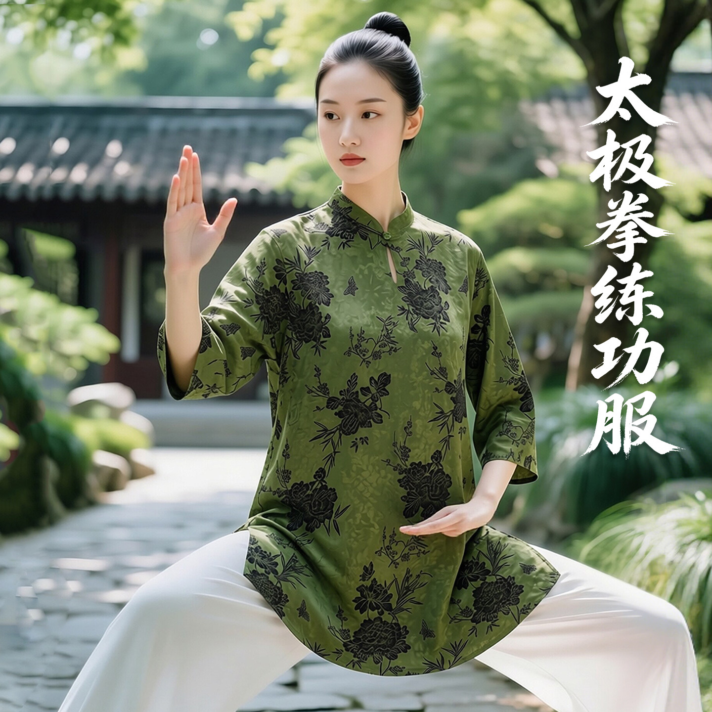 2026新款上衣单件女款夏季太极服图片