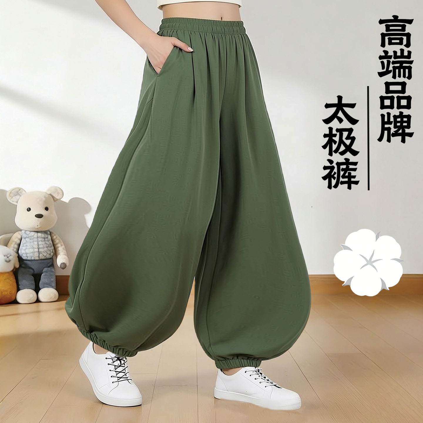 纯棉高端品牌太极裤男女2026新款图片