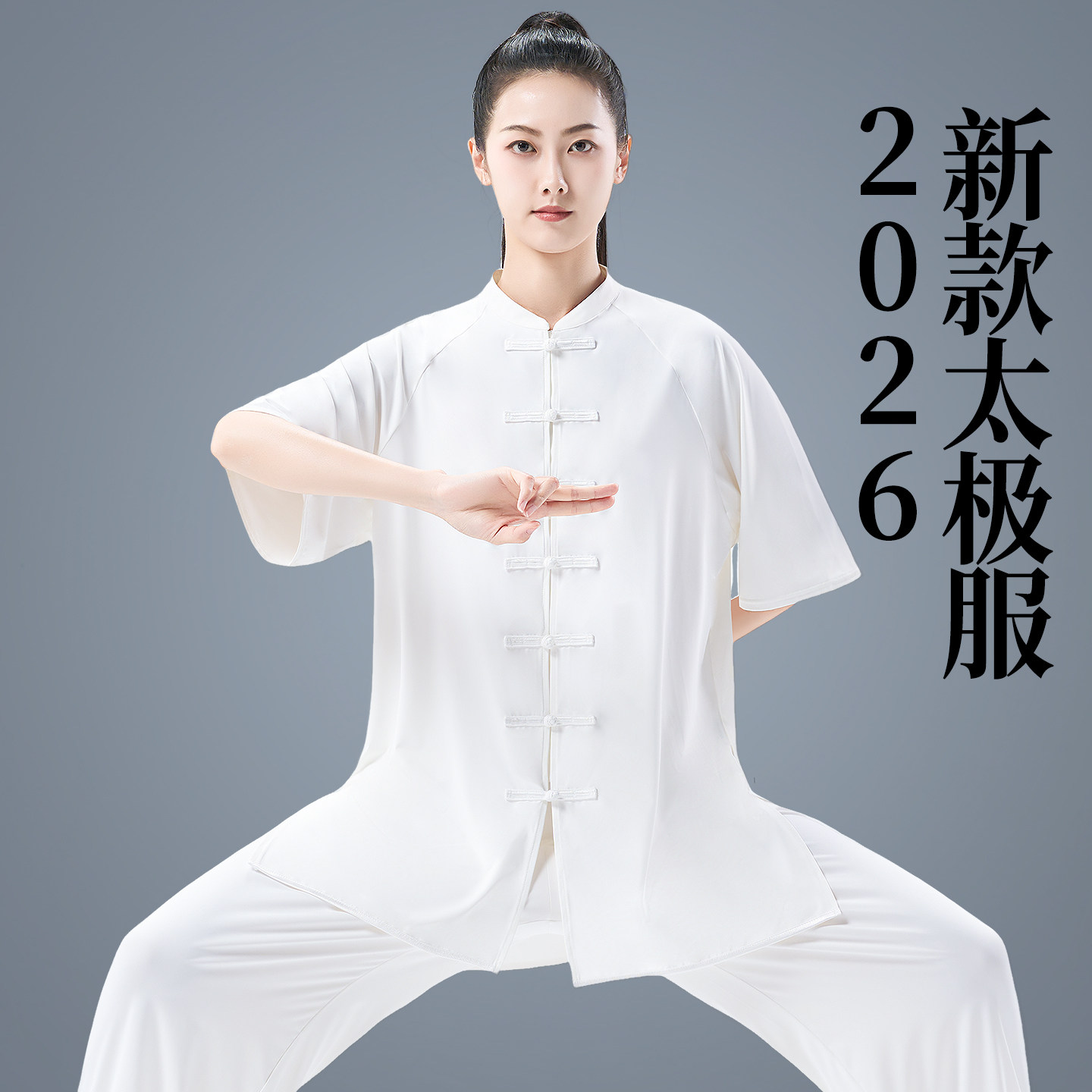 太极服官方旗舰店正品女款夏薄款图片
