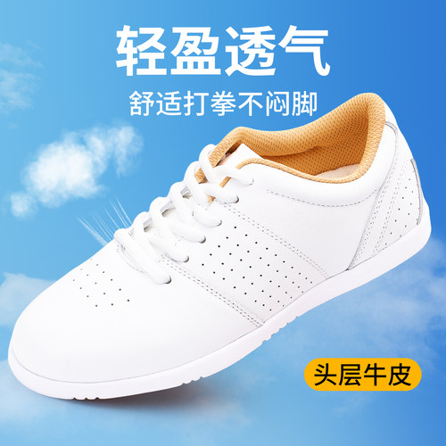 太极鞋女真皮牛筋底2026新款透气