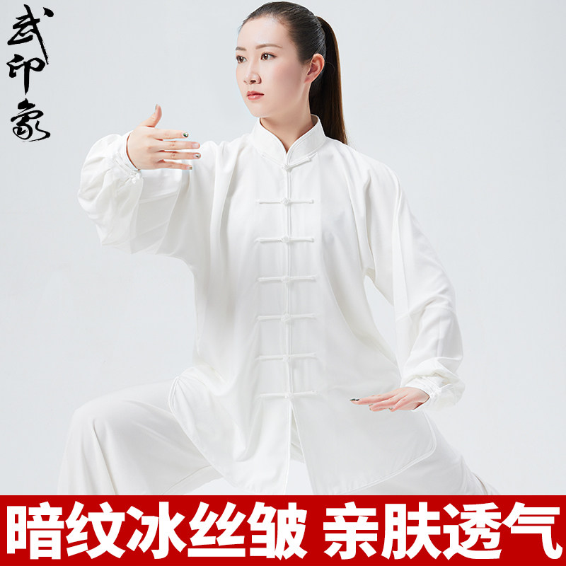 太极服装女新款夏季太极拳八段锦练功服女比赛服武术表演服太极服_虎窝淘