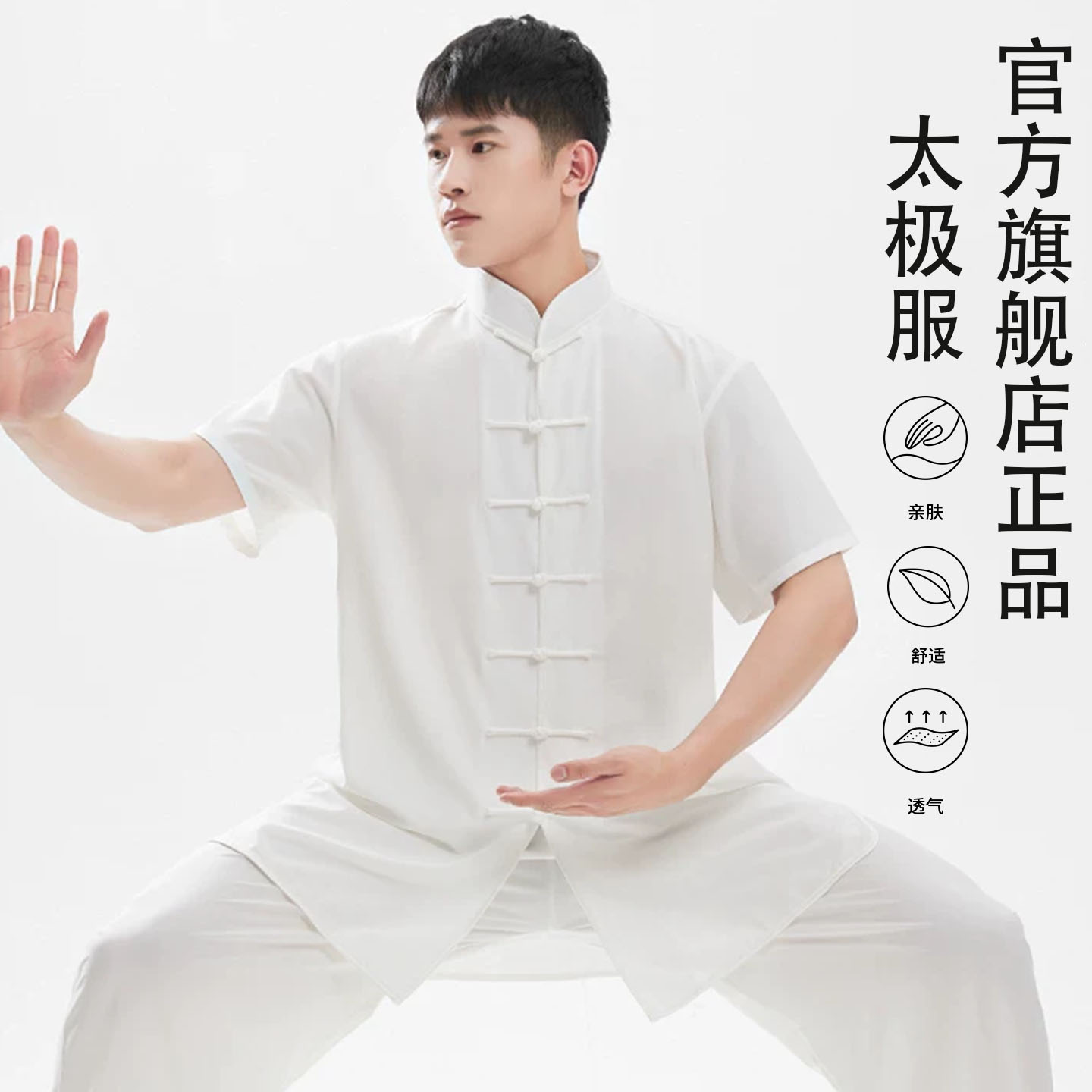 太极服官方旗舰店正品女春夏薄款图片