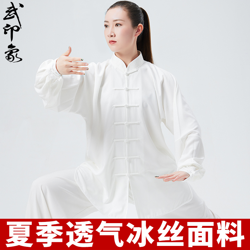 太极服女2025新款太极服透气排汗