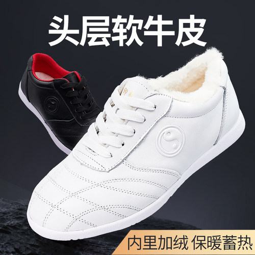 第三代太极鞋头层牛皮热销10W双