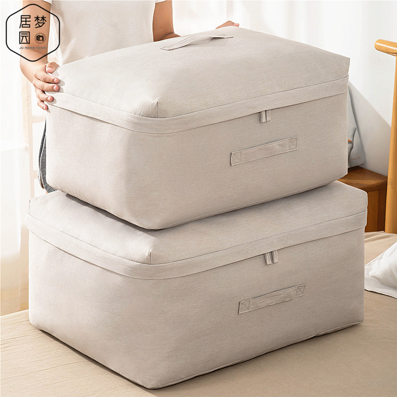 被子收纳袋衣服整理袋牛津布搬家打包袋子装棉被衣物布袋防水防潮