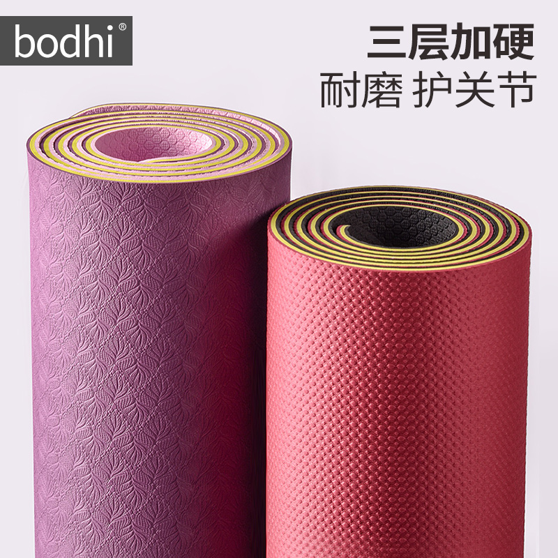 bodhitpe三层加硬耐磨保护关节