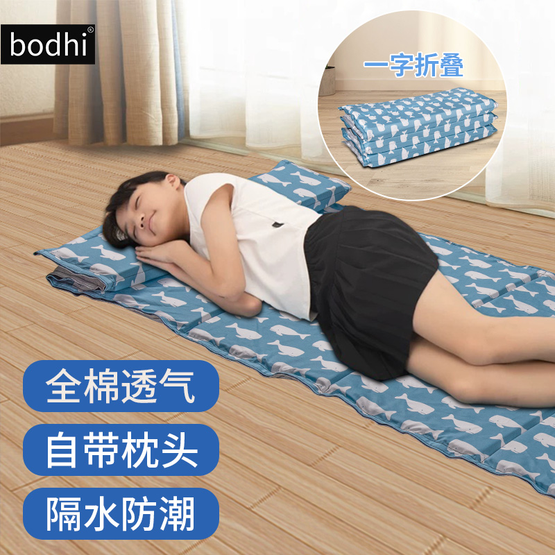 bodhi加厚无缝折叠送枕头瑜伽垫