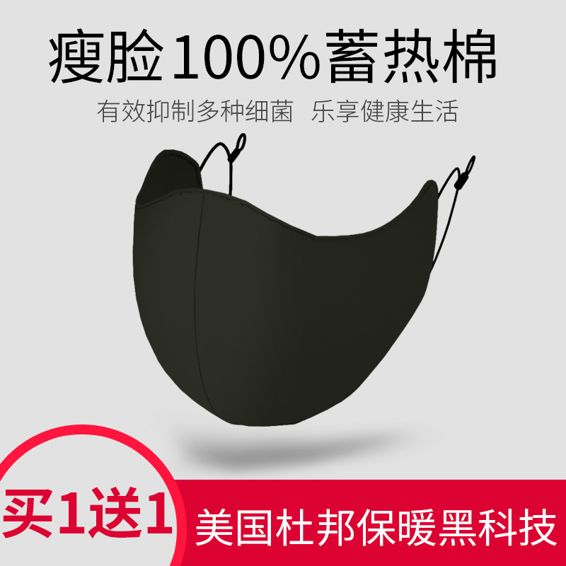 VEC抗菌防尘杜邦健康棉