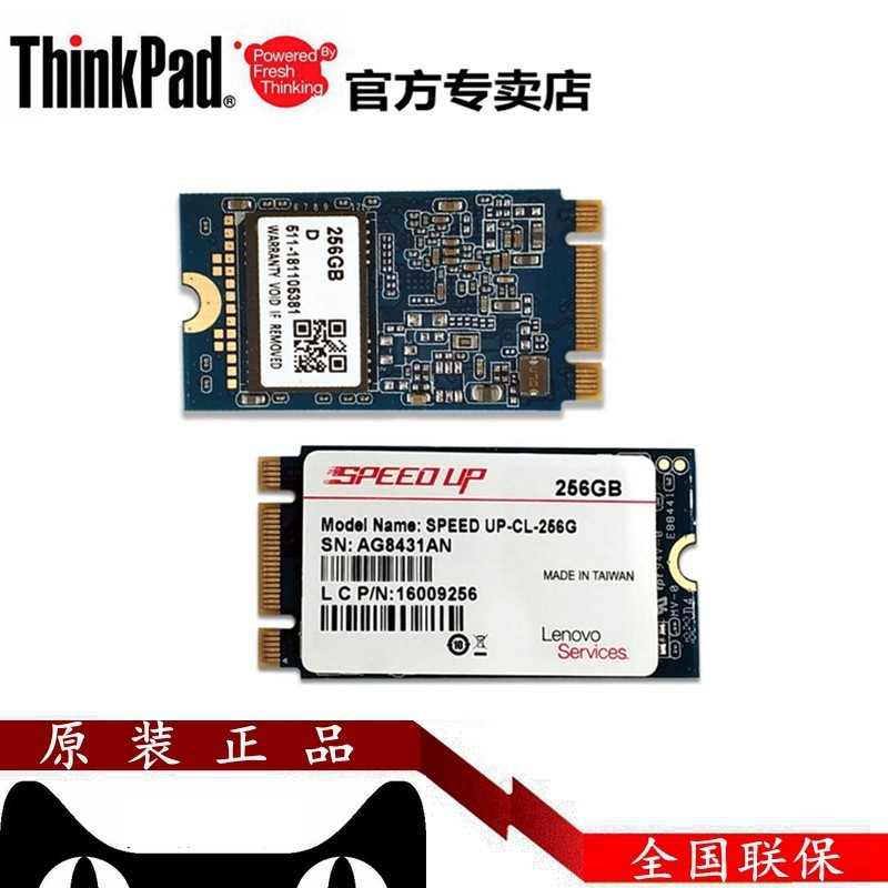 联想thinkpad e531 t540 t550 t570 l540 w540 x240s s3 yoga flex 14