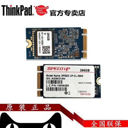 联想Thinkpad e531 T540 T550 T570 L540 W540 X240S S3 YOGA Flex 14/15 S431 S440 SSD 2242 256G 固态硬盘