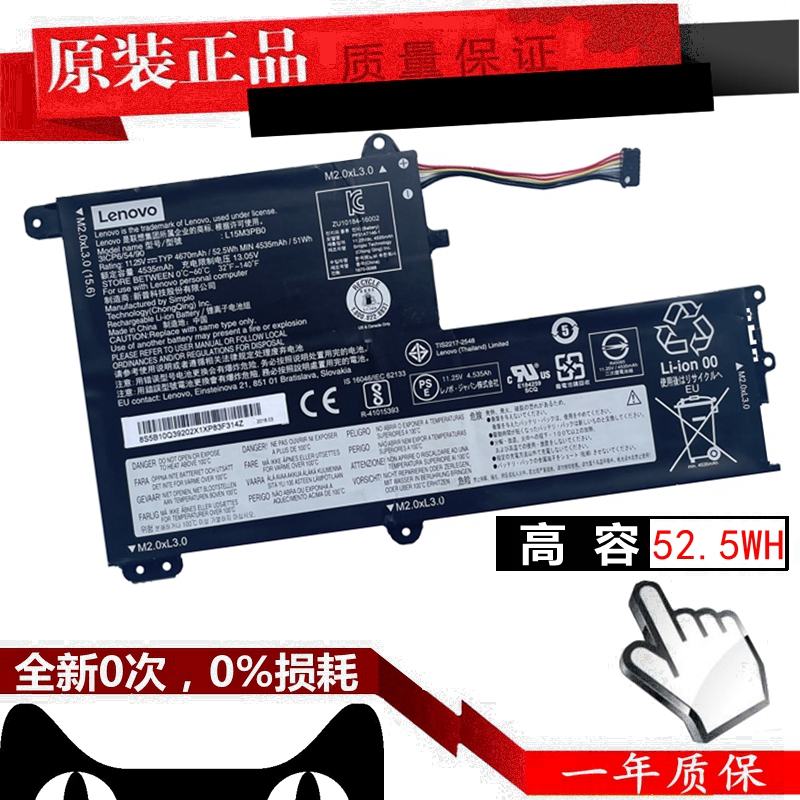 С³5000 ideapad 14/15siml 320 330 340/C ԭװʼǱس7000-13128Ԫ